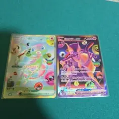 ミュウex ミュウツーex FUR2枚セット