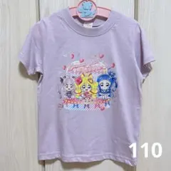 Han様 リクエスト 2点 まとめ商品