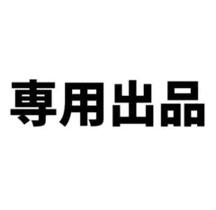 【もの様　専用】　ブラウンレザーソファ クラシックスタイルのサムネイル