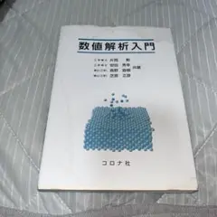 Item thumbnail for item 91008850-62e5-445d-8980-69cd6da839da