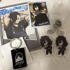 ヒロアカ 相澤消太 まとめ売り