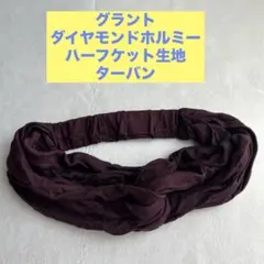 あみーご様 リクエスト 2点 まとめ商品