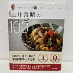 Item thumbnail for item 23934d24-afc4-422d-afde-ec8d5d84de3a