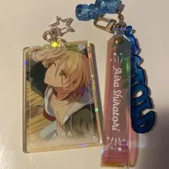 あんスタ 藍良　クリアドロップキーホルダー　トゥインクルアクキー