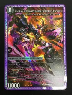 レッドゾーンx　神アート デュエルマスターズ 時空の禁断 レッドゾーンx 神アート - メルカリ