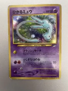 2026年最新】ひかるミュウ。の人気アイテム - メルカリ