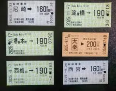 2025年最新】鉄道切符コレクションの人気アイテム - メルカリ