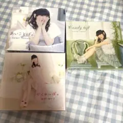 2025年最新】田村ゆかり かくれんぼの人気アイテム - メルカリ