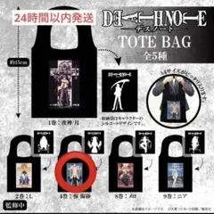 2025年最新】つデスノートの人気アイテム - メルカリ