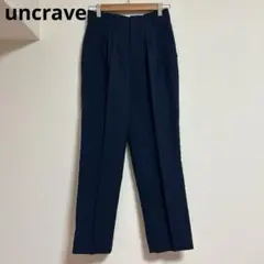 ⭐️新品タグ付⭐️uncrave スラックス パンツ 麻混 ネイビー 0