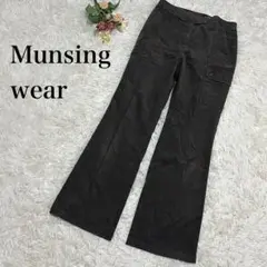 【マンシングウェア】フレアデニムパンツ　ブーツカット　9号　ブラウン系