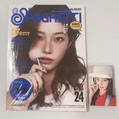 LE SSERAFIM SPAGHETTI COMPACT ver. カズハ