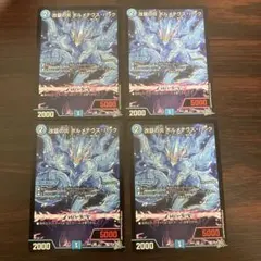 2026年最新】ボルメテウスハックの人気アイテム - メルカリ
