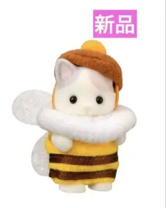 シルバニアファミリー　あつまれ！赤ちゃんセット-みつばち- ラテネコの赤ちゃん