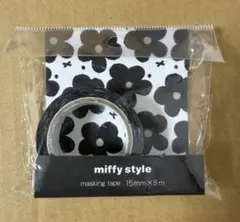 ミッフィースタイル　マスキングテープ