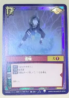 NARUTO 桃地再不斬 SR カード 2012 - メルカリ