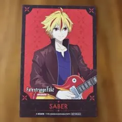 Fate strange Fake ジョイサウンド セイバー ポストカード - メルカリ
