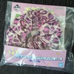 おぱんちゅうさぎ 1番くじ ローソン D賞