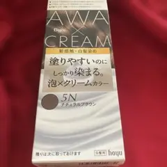 Bigen AWA X CREAM 5N ナチュラルブラウンのサムネイル