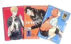 『ハイキュー‼︎』 最強ジャンプ　クリアファイル2025 コンプ３種セット