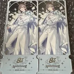 にじさんじ 叶 8周年 特典 チケット風カード