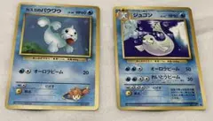 ⭐︎レア美品）ポケモンカード旧裏　ジュゴン　マーク無し 送料込み】ポケモンカード ジュゴン 旧裏 初版 マーク無し 希少 ポケカ