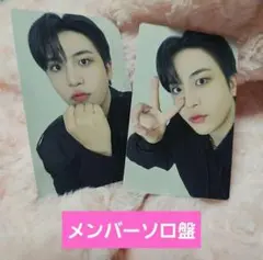 ATEEZ 　アチズ　メンバーソロ　ジョンホ