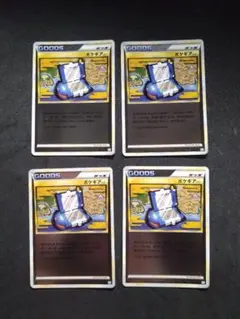 ポケモンカード LEGEND キラ ミラー 21枚セット ポケモンカード LEGEND キラ ミラー 21枚セット - メルカリ