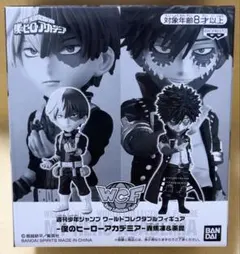 僕のヒーローアカデミア 応募者全員サービス WCF ワーコレ まとめ売り ワーコレ ジャンプ応募者全員サービス 新品未開封 ヒロアカ 黒