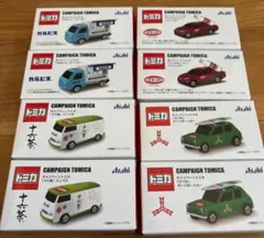 アサヒ飲料 キャンペーントミカ 8台セットのサムネイル
