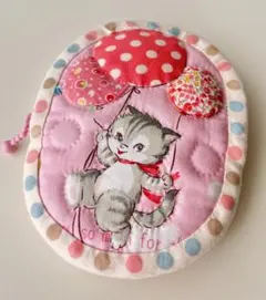 専用　風船ふわふわ子ねこちゃんのオーバルポーチ　ミルキーピンク　パッチワーク