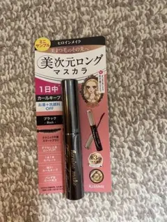 ★新品未開封★ ヒロインメイクマスカラサンプル