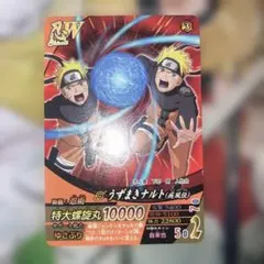 NARUTO疾風伝 うずまきナルト カード NFP-001 - メルカリ