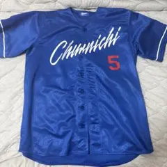 【新品　未開封】中日ドラゴンズ 藤嶋 直筆サイン　ユニフォーム　サポーターズ Amazon.co.jp: 中日ドラゴンズ 細川成也選手 直筆サイン入り