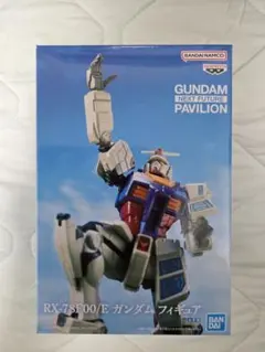 【非売品】 機動戦士ガンダム 大阪万博 RX-78F00/E ガンダムフィギュア