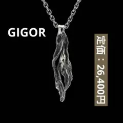 【新品・付属品完備】GIGOR クロウウッドペンダントM SILVER925