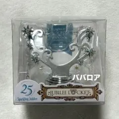 土日限定セール ジュビリーロケット ベース ゴールド - メルカリ