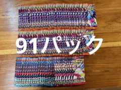 ポケモンカード サーチ済み まとめ売り　インフェルノ　メガブレイブ