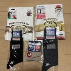 GUNZE ランニング Lサイズ 2枚組 靴下　などセット