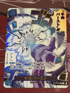 2026年最新】ブフバーストの人気アイテム - メルカリ