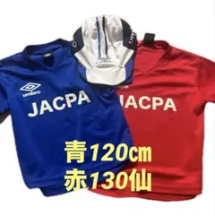Umbro JACPA サッカーシャツ ３点セット