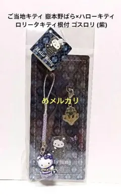 2026年最新】嶽本野ばらゴスロリの人気アイテム - メルカリ