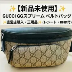 マナカオ【新品・未使用・極美品】GUCCI ボディバッグ・ウエストポーチ マナカオ様専用【新品・未使用・極美品】GUCCI ボディバッグ・ウエスト