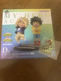 ヒロアカ　D賞　フィギュア　一番くじ