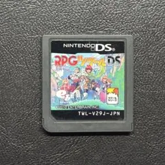 2026年最新】RPGツクールDSの人気アイテム - メルカリ