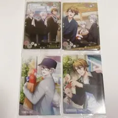 TRIGGER 九条天 十龍之介 アイナナウエハース24 4枚セット