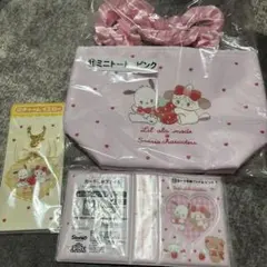 mikko1番くじ3点セット(週末限定)