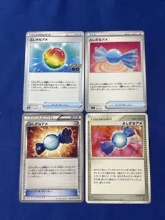 ポケモンカード ふしぎなアメ 4種 まとめ売りのサムネイル