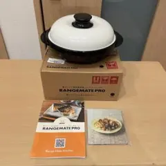 RANGEMATE PRO レンジメートプロ 電子レンジ専用調理器