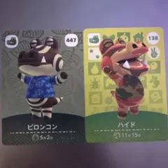 amiiboカード あつまれ どうぶつの森 ピロンコン ハイド